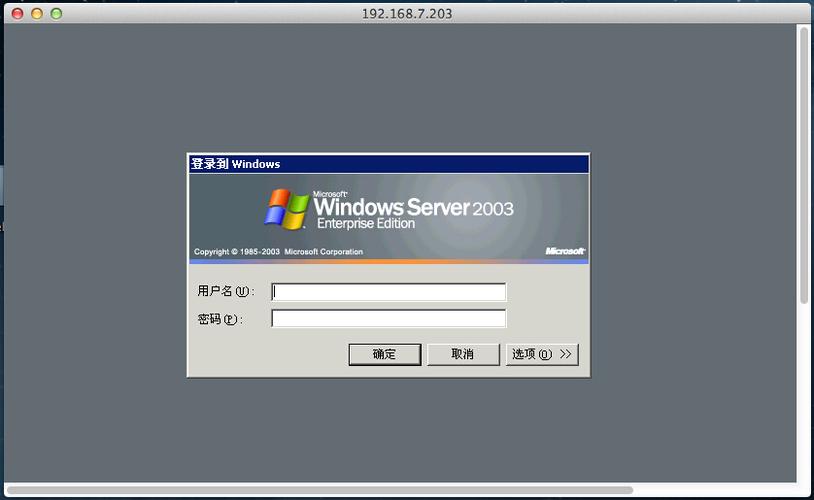 苹果电脑mac系统怎么登录vps服务器 windows远程桌面