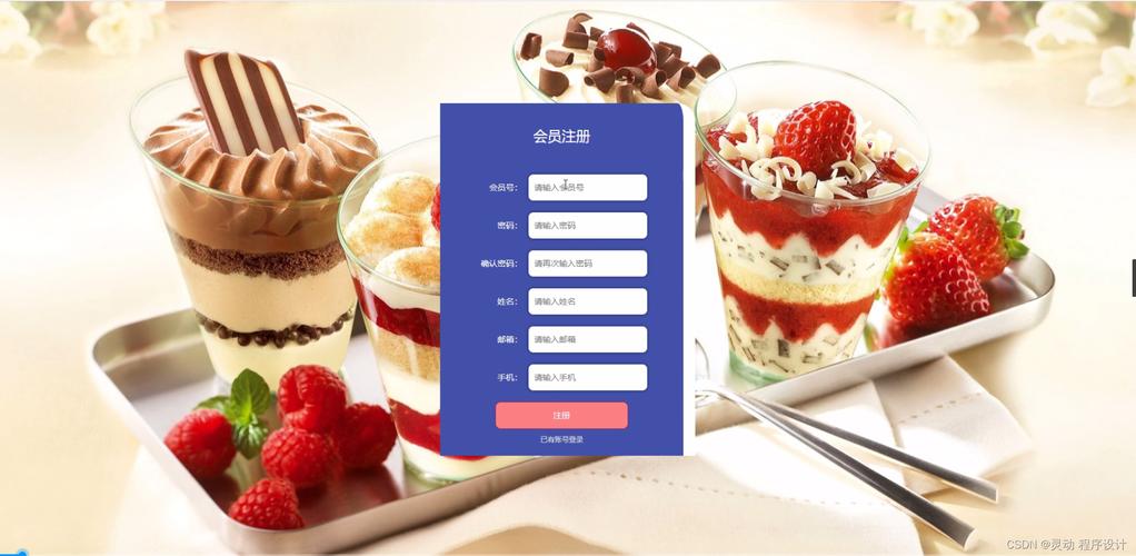 springboot/java/php/node/python零食销售系统【计算机毕设】